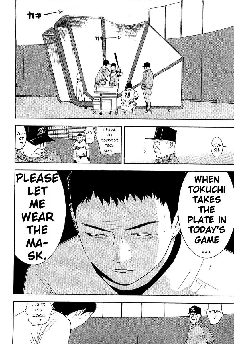 One Outs Chapter 168.4 page 12 - Chapter 168.4: Taking the Plate