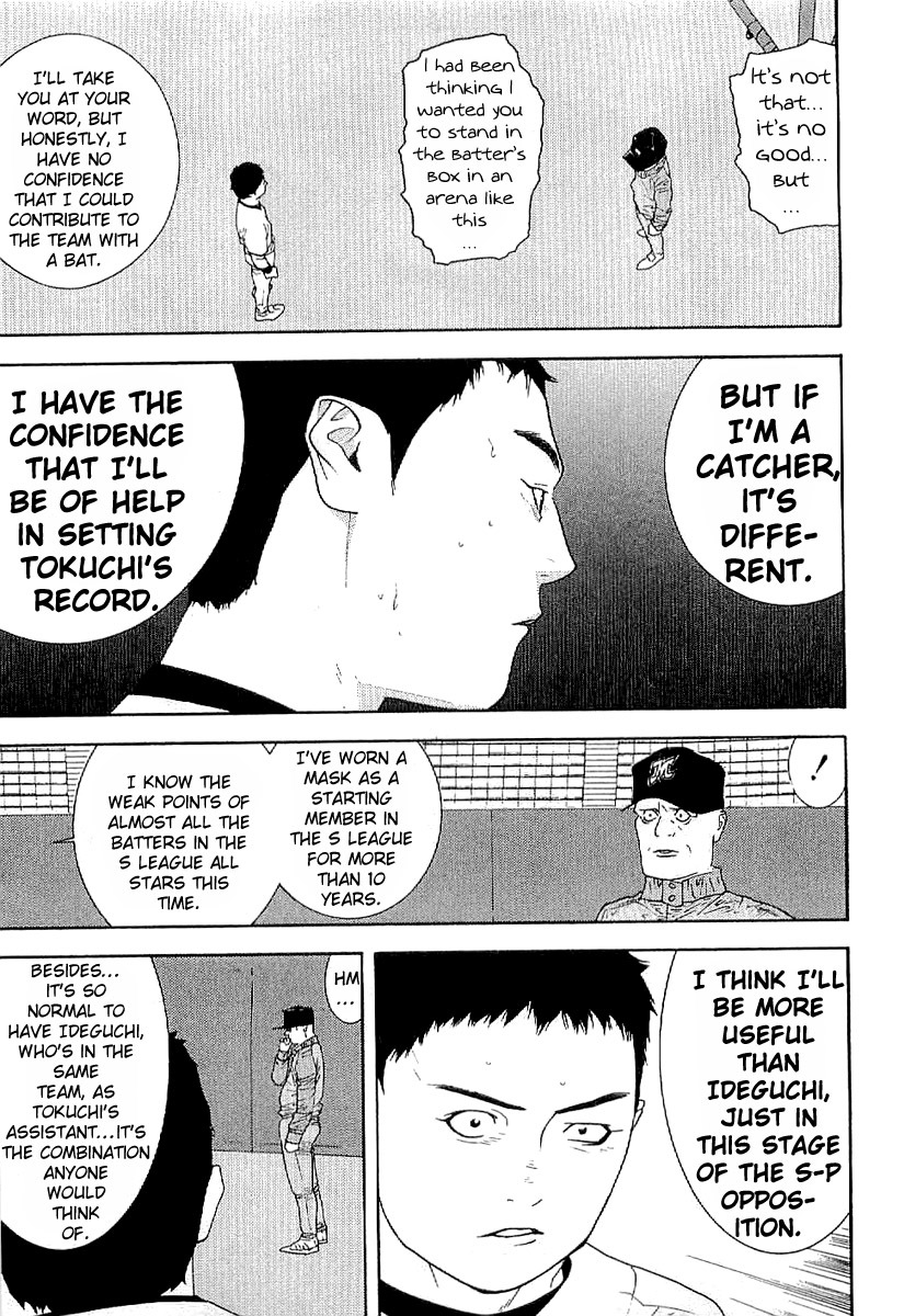 One Outs Chapter 168.4 page 13 - Chapter 168.4: Taking the Plate