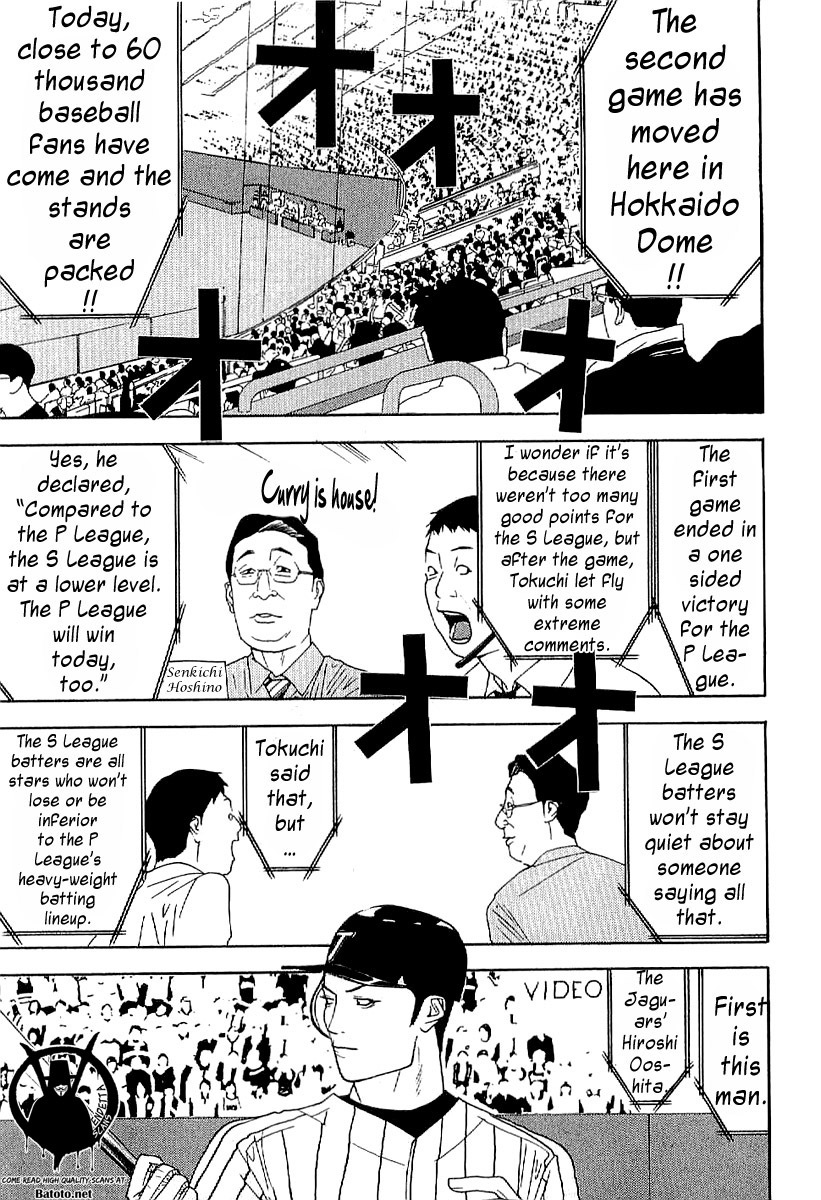 One Outs Chapter 168.4 page 15 - Chapter 168.4: Taking the Plate