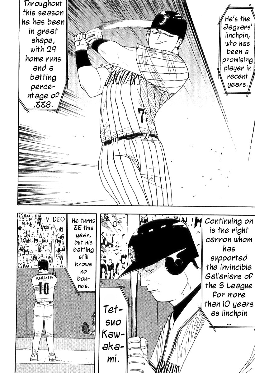One Outs Chapter 168.4 page 16 - Chapter 168.4: Taking the Plate