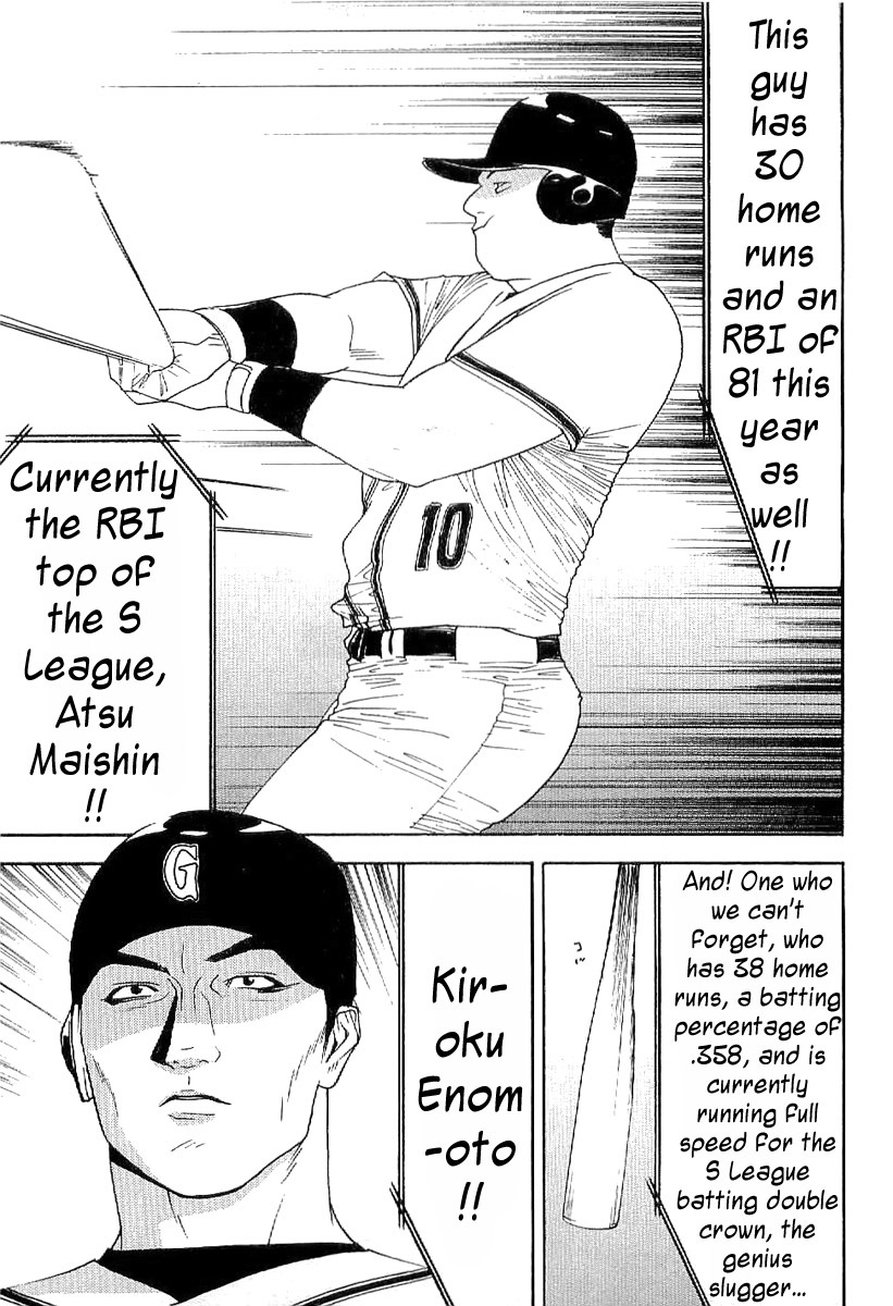 One Outs Chapter 168.4 page 17 - Chapter 168.4: Taking the Plate