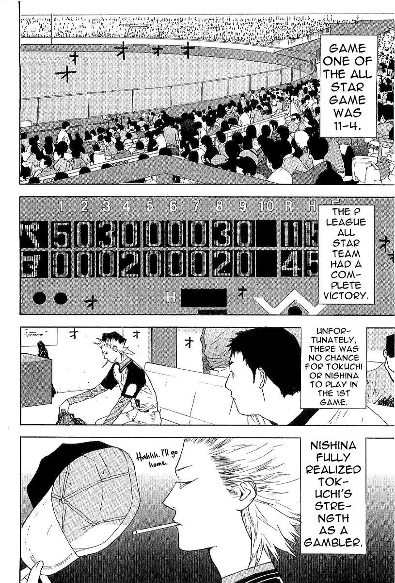 One Outs Chapter 168.4 page 2 - Chapter 168.4: Taking the Plate