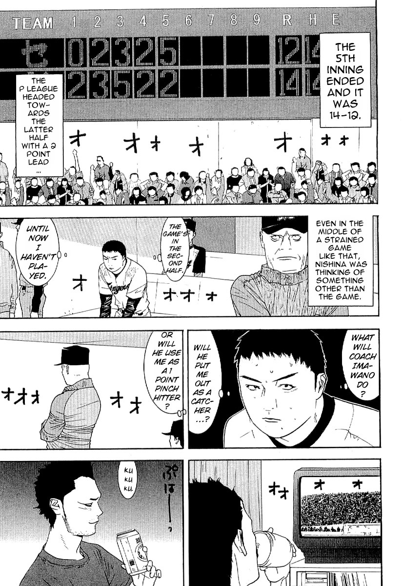 One Outs Chapter 168.4 page 21 - Chapter 168.4: Taking the Plate
