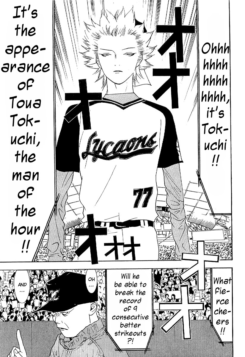 One Outs Chapter 168.4 page 23 - Chapter 168.4: Taking the Plate