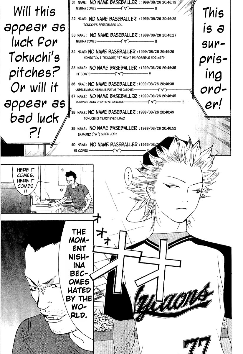 One Outs Chapter 168.4 page 25 - Chapter 168.4: Taking the Plate