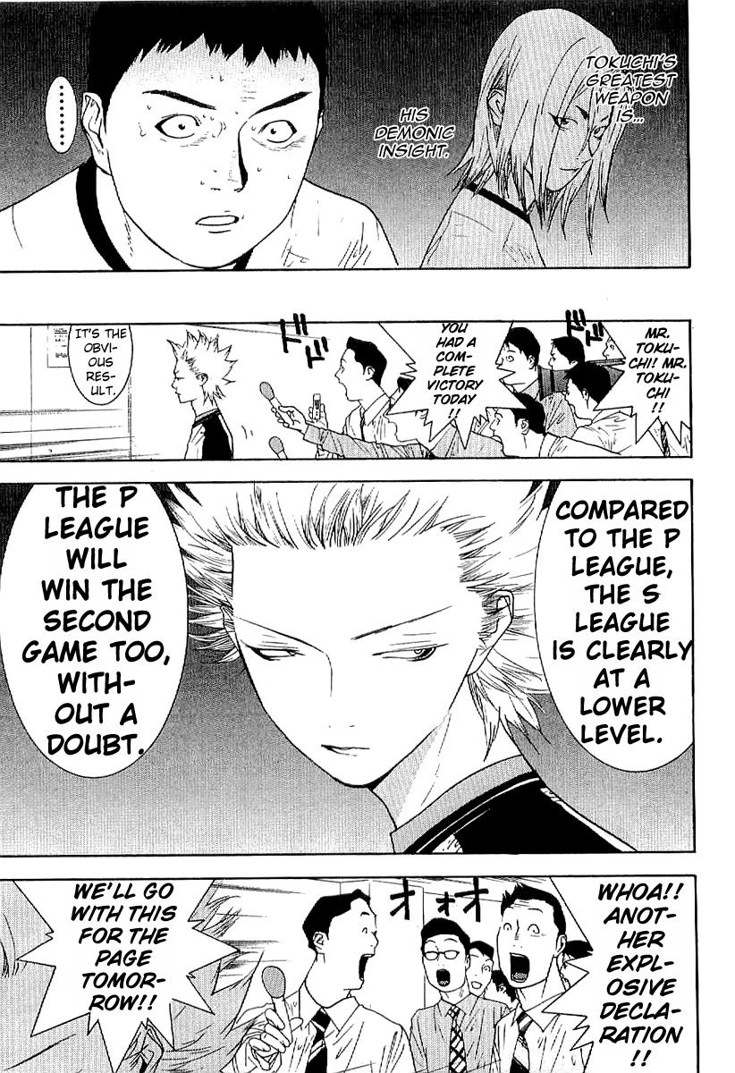 One Outs Chapter 168.4 page 3 - Chapter 168.4: Taking the Plate