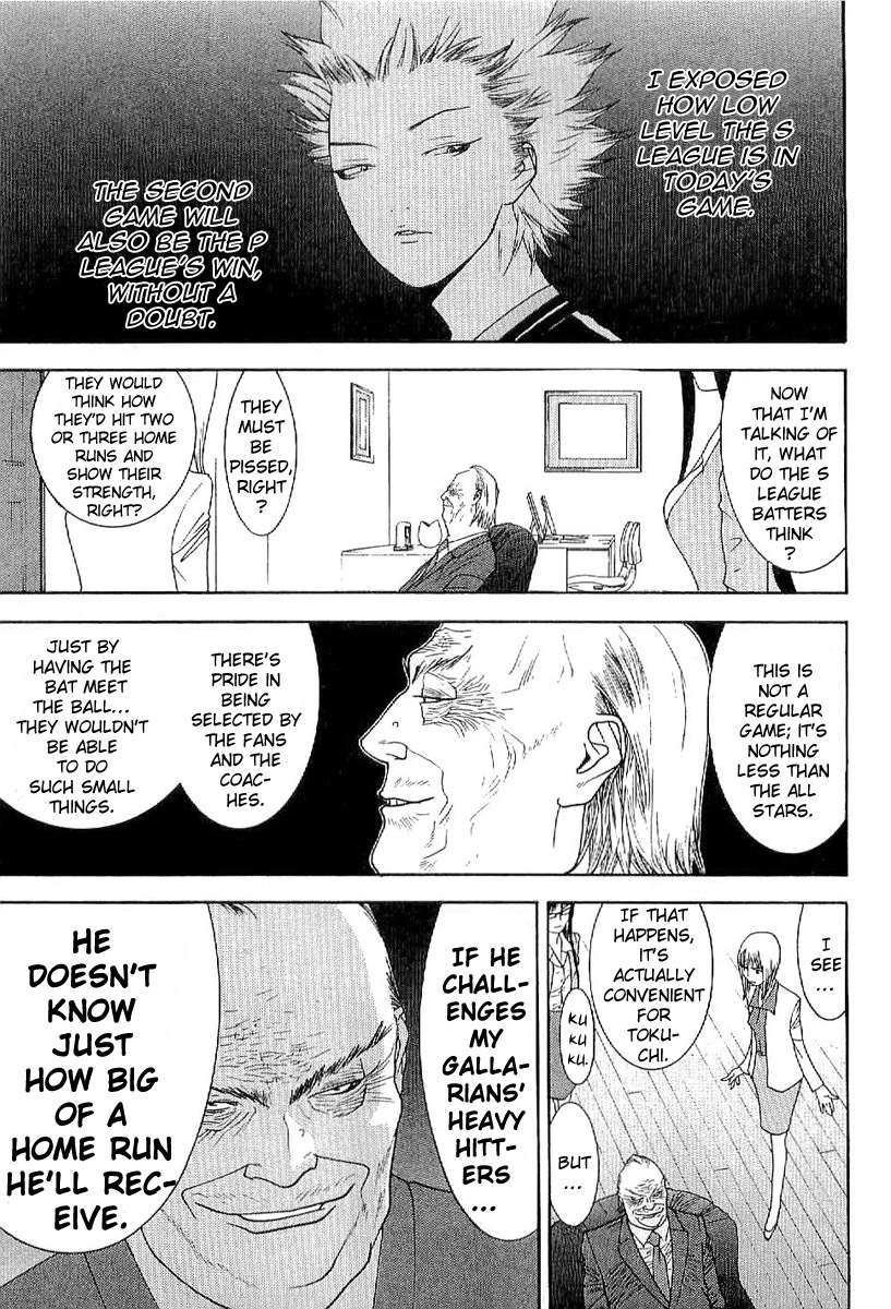 One Outs Chapter 168.4 page 7 - Chapter 168.4: Taking the Plate