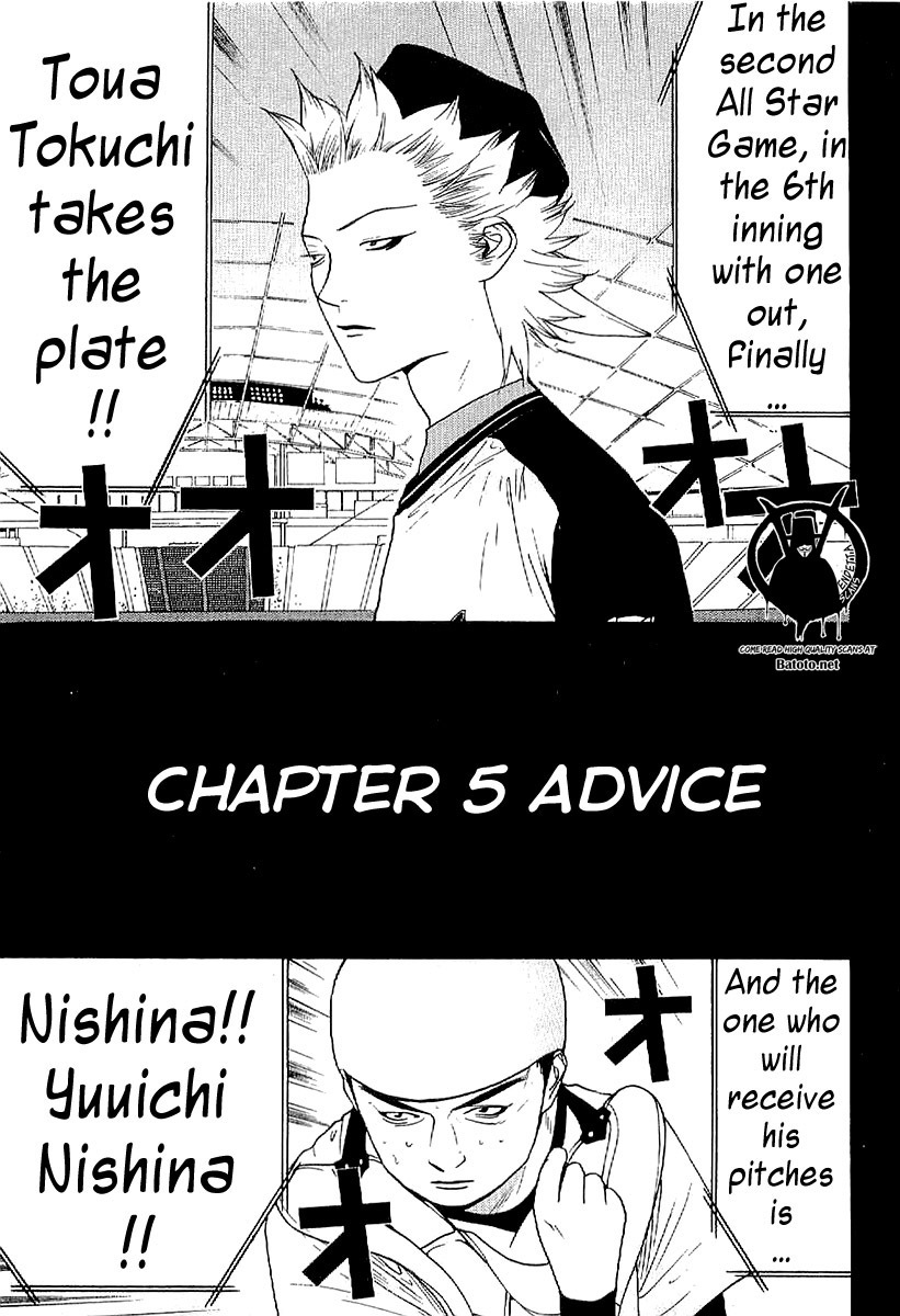 One Outs Chapter 168.5 page 1 - Chapter 168.5: Advice