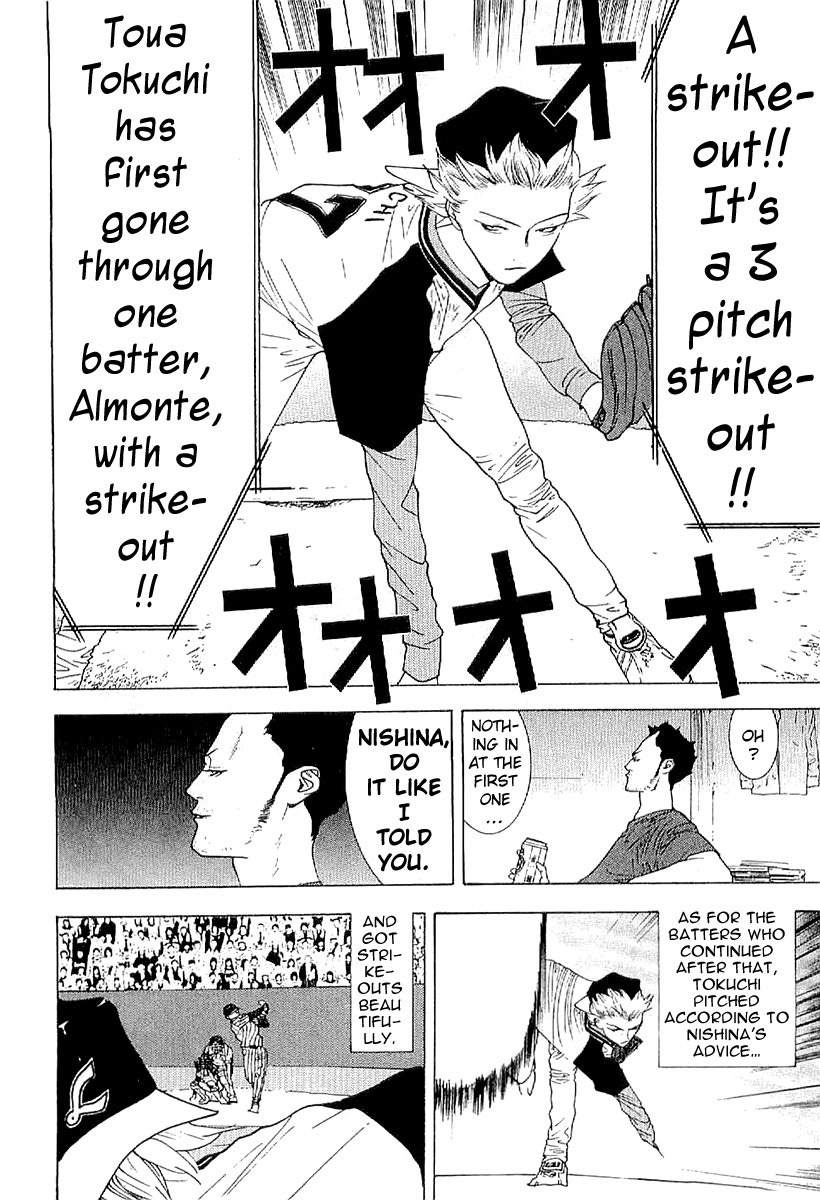 One Outs Chapter 168.5 page 10 - Chapter 168.5: Advice
