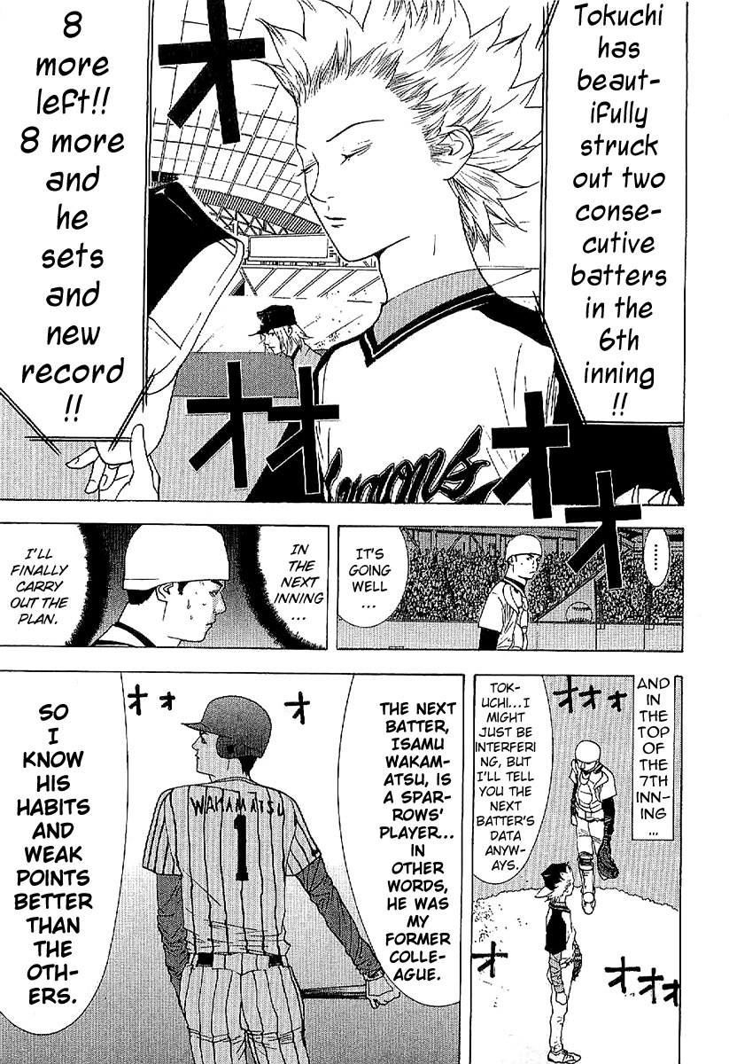 One Outs Chapter 168.5 page 11 - Chapter 168.5: Advice
