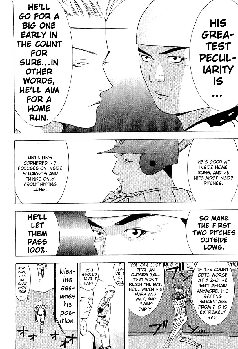 One Outs Chapter 168.5 page 12 - Chapter 168.5: Advice