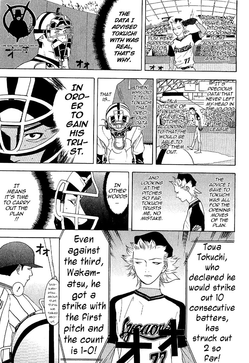 One Outs Chapter 168.5 page 15 - Chapter 168.5: Advice