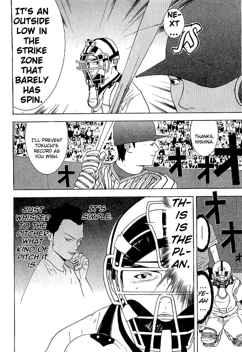 One Outs Chapter 168.5 page 16 - Chapter 168.5: Advice
