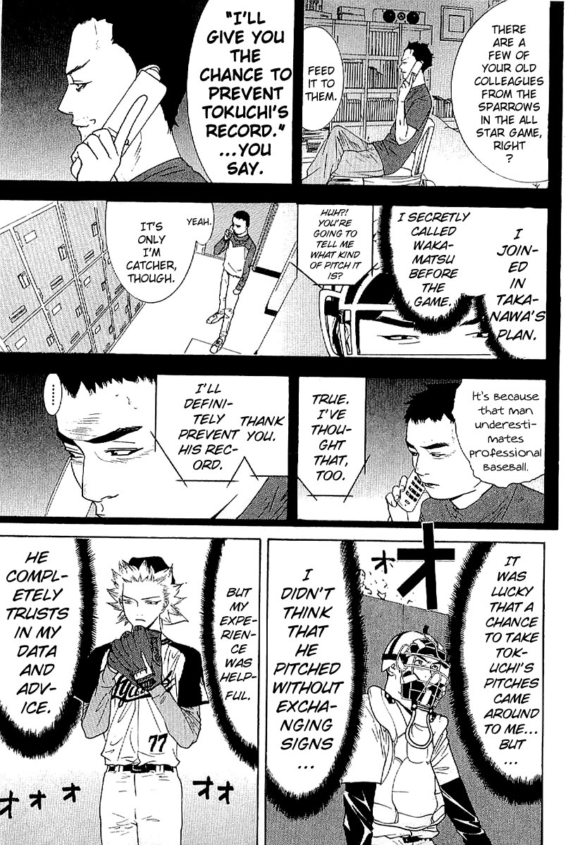 One Outs Chapter 168.5 page 17 - Chapter 168.5: Advice