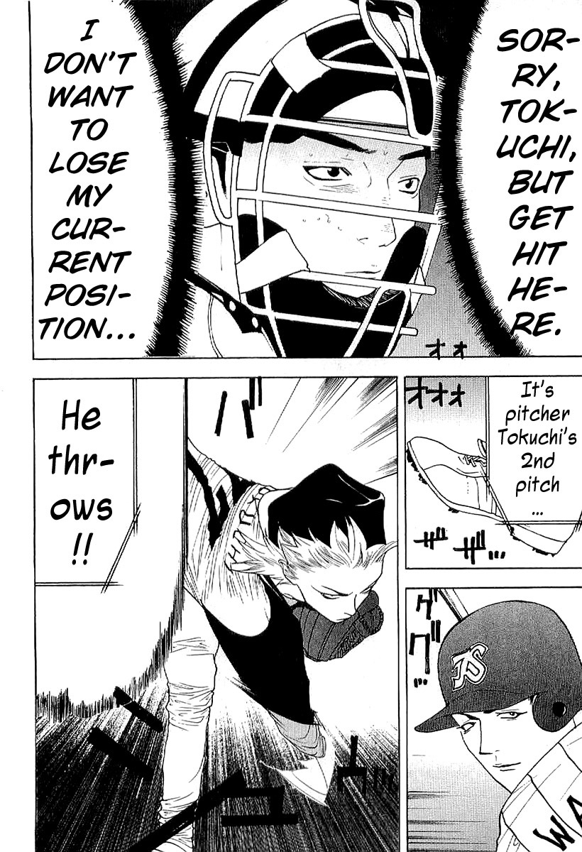 One Outs Chapter 168.5 page 18 - Chapter 168.5: Advice