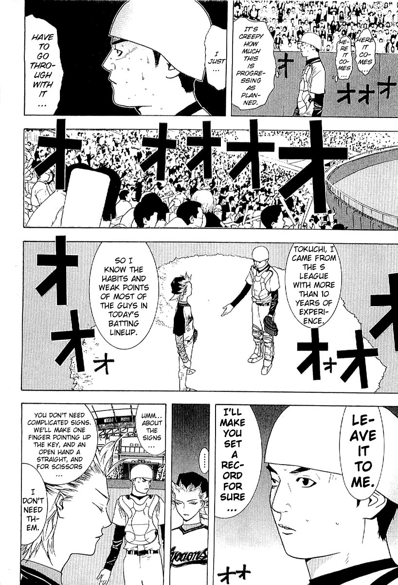 One Outs Chapter 168.5 page 2 - Chapter 168.5: Advice