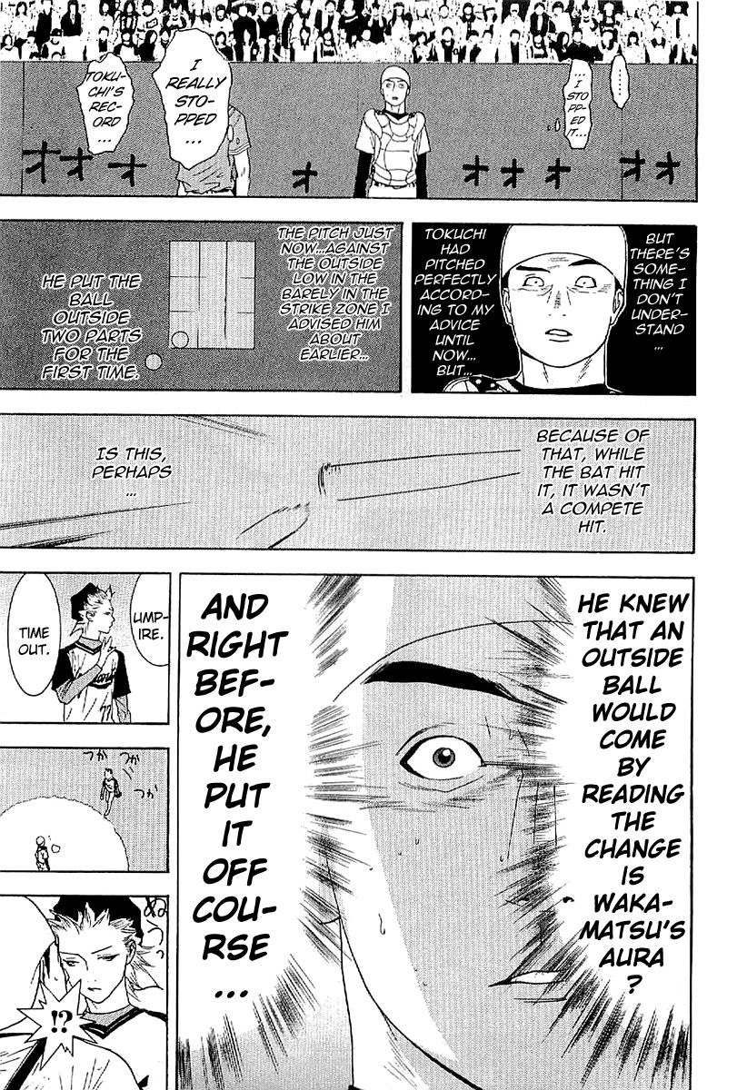 One Outs Chapter 168.5 page 23 - Chapter 168.5: Advice