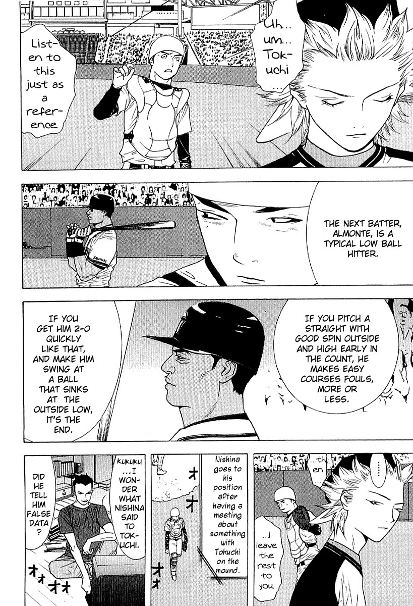 One Outs Chapter 168.5 page 4 - Chapter 168.5: Advice