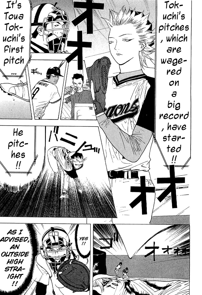 One Outs Chapter 168.5 page 5 - Chapter 168.5: Advice