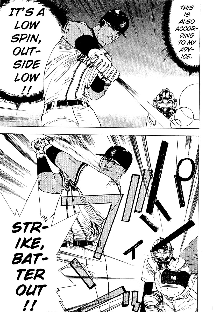 One Outs Chapter 168.5 page 9 - Chapter 168.5: Advice
