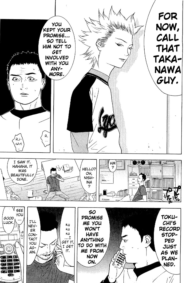 One Outs Chapter 168.6 page 11 - Chapter 168.6: Confession