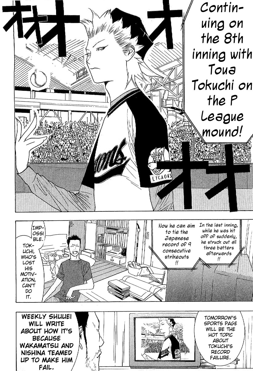 One Outs Chapter 168.6 page 14 - Chapter 168.6: Confession