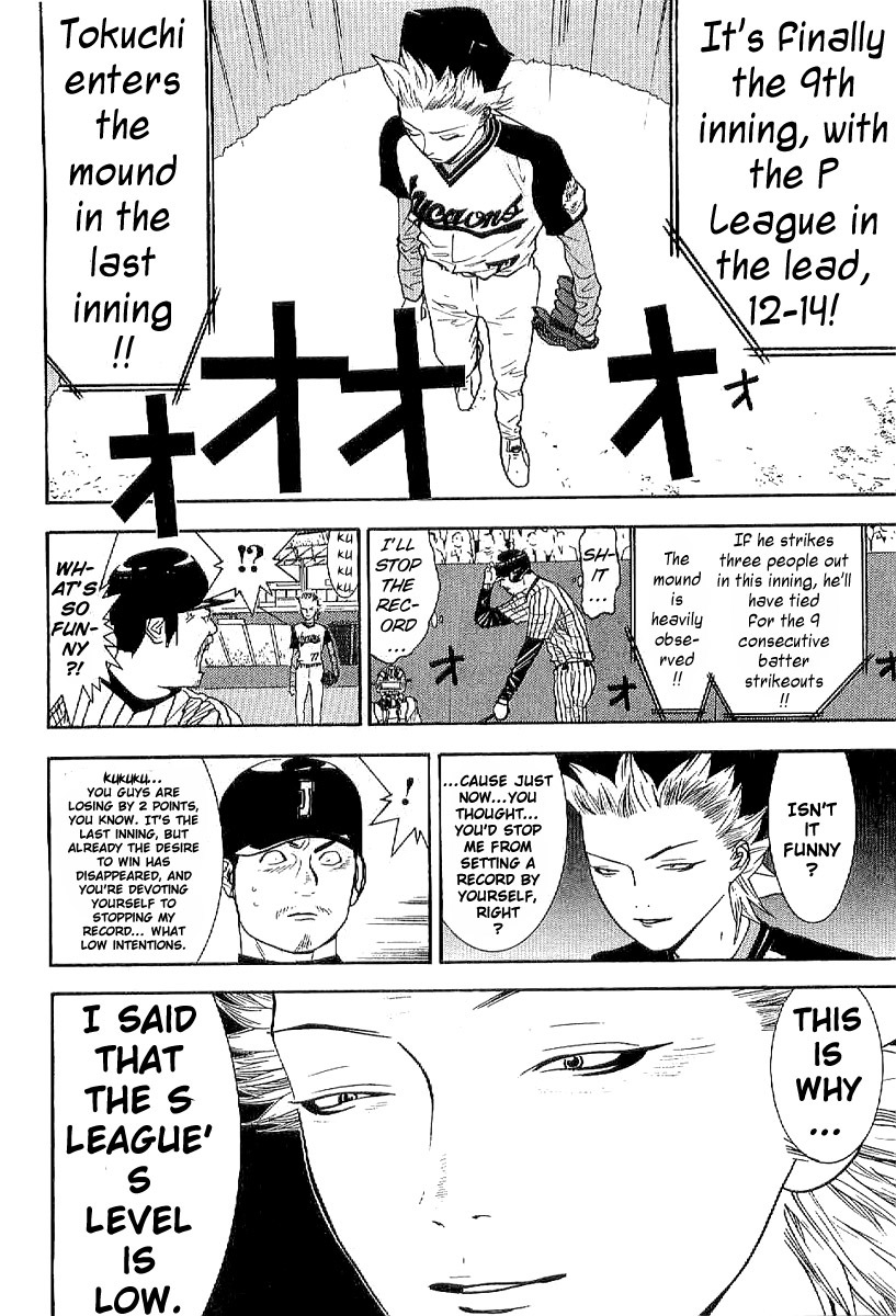 One Outs Chapter 168.6 page 18 - Chapter 168.6: Confession