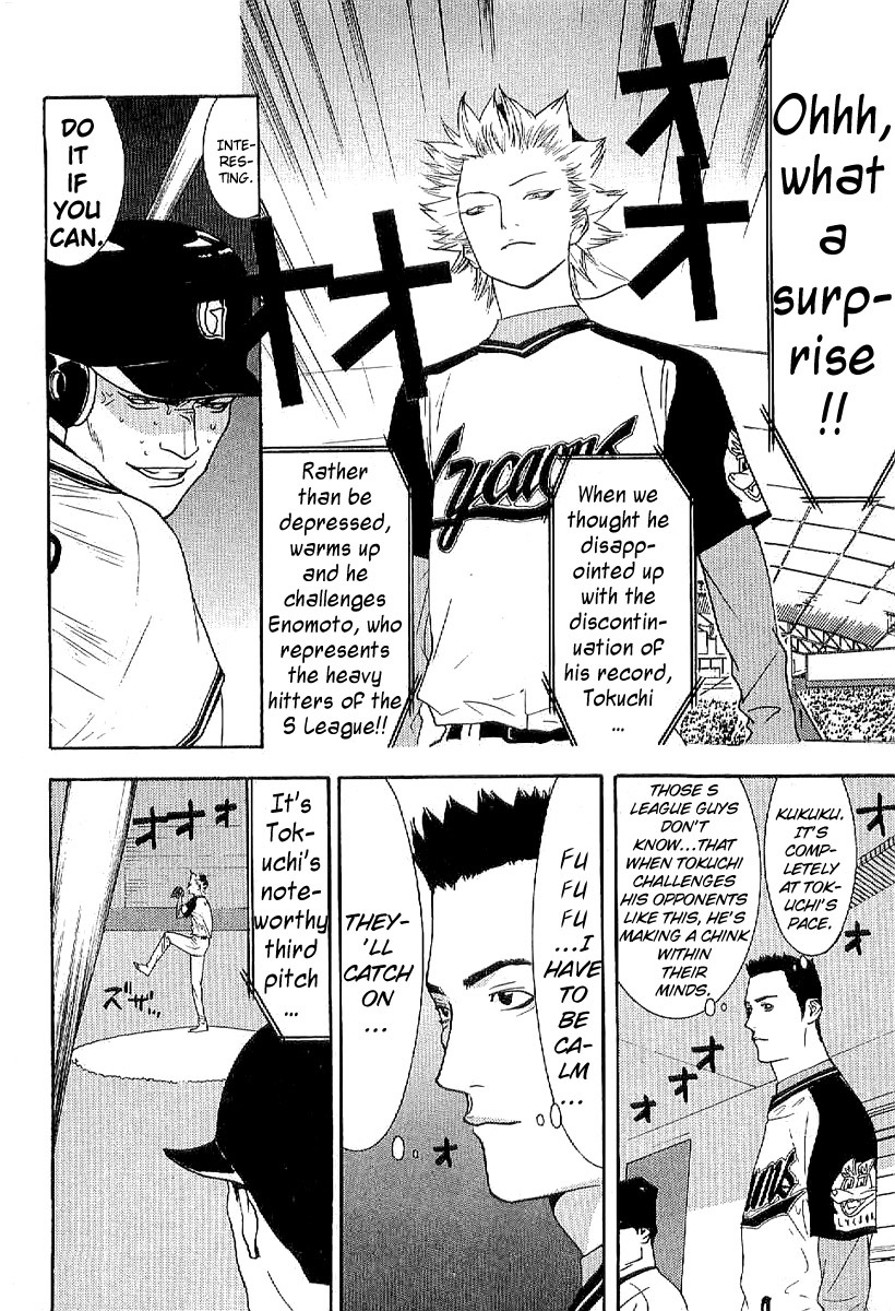 One Outs Chapter 168.6 page 2 - Chapter 168.6: Confession