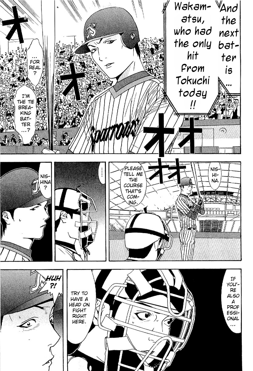 One Outs Chapter 168.6 page 21 - Chapter 168.6: Confession