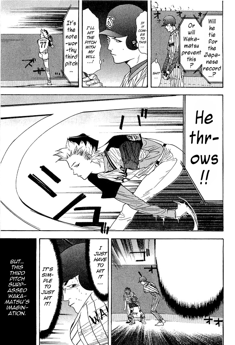 One Outs Chapter 168.6 page 23 - Chapter 168.6: Confession
