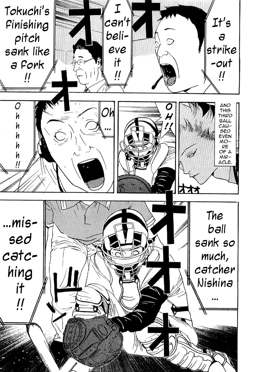 One Outs Chapter 168.6 page 25 - Chapter 168.6: Confession