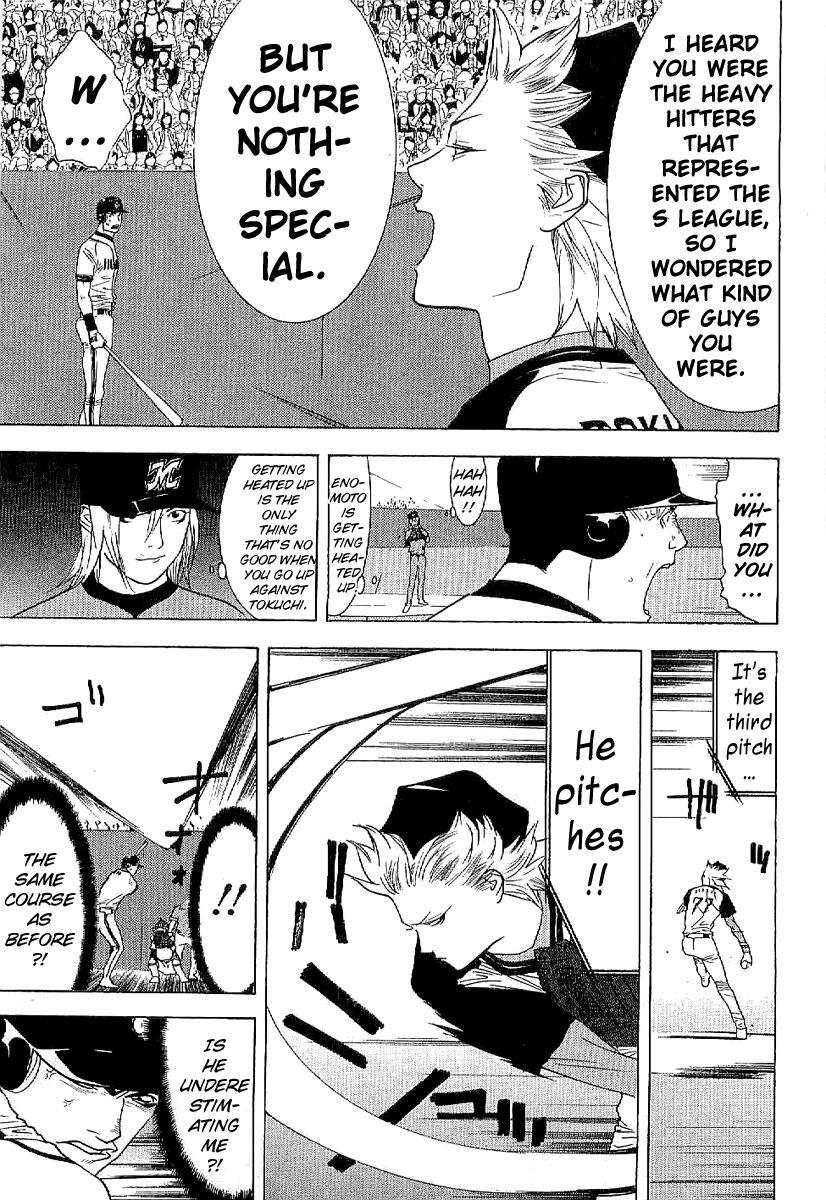 One Outs Chapter 168.6 page 5 - Chapter 168.6: Confession
