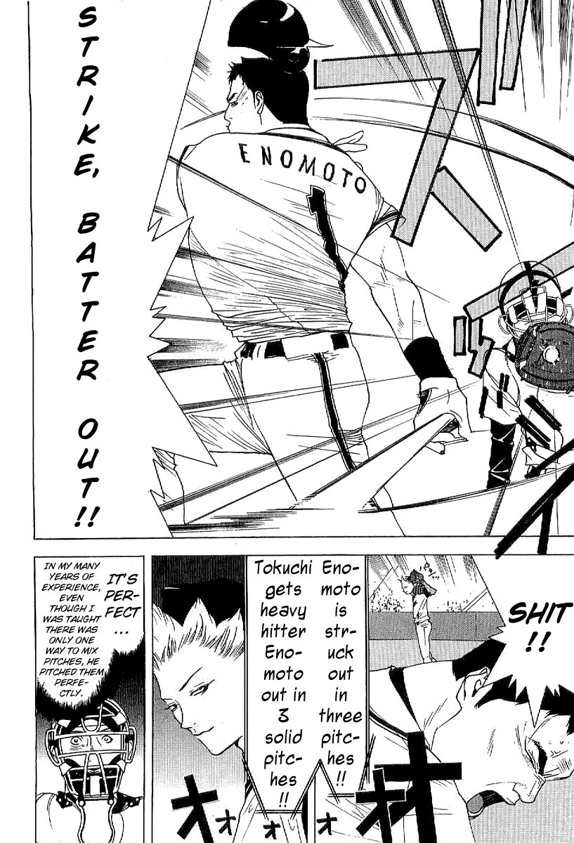 One Outs Chapter 168.6 page 6 - Chapter 168.6: Confession