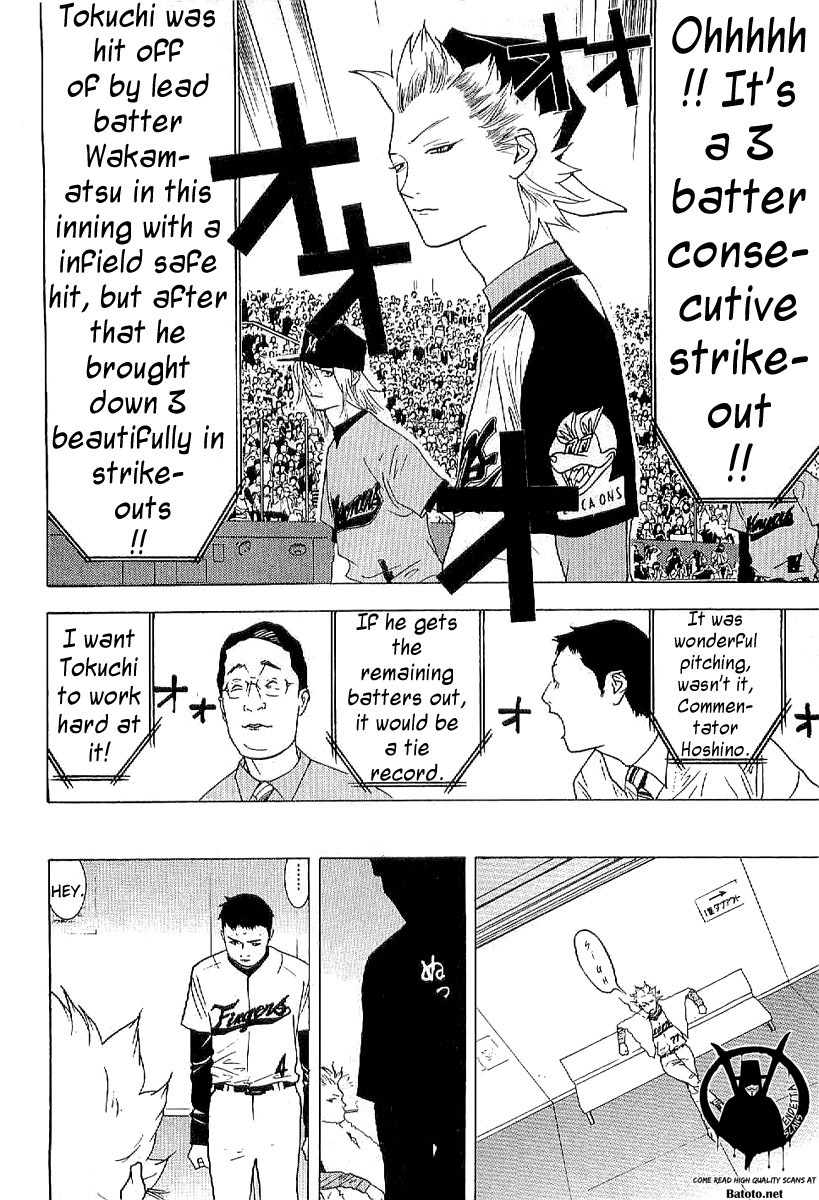 One Outs Chapter 168.6 page 8 - Chapter 168.6: Confession