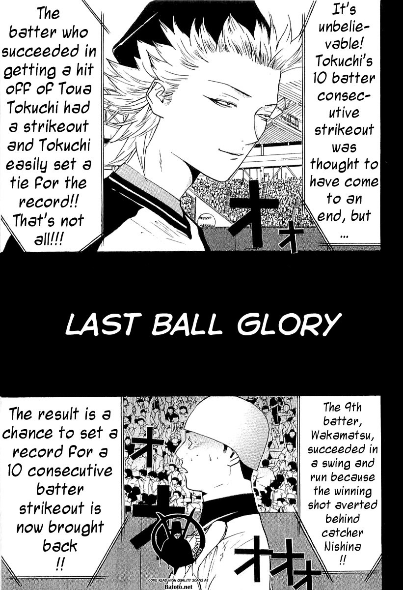 One Outs Chapter 168.7 page 1 - Chapter 168.7: Last Ball - Glory [END]