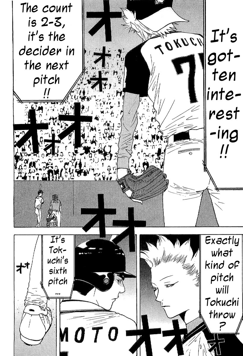 One Outs Chapter 168.7 page 10 - Chapter 168.7: Last Ball - Glory [END]
