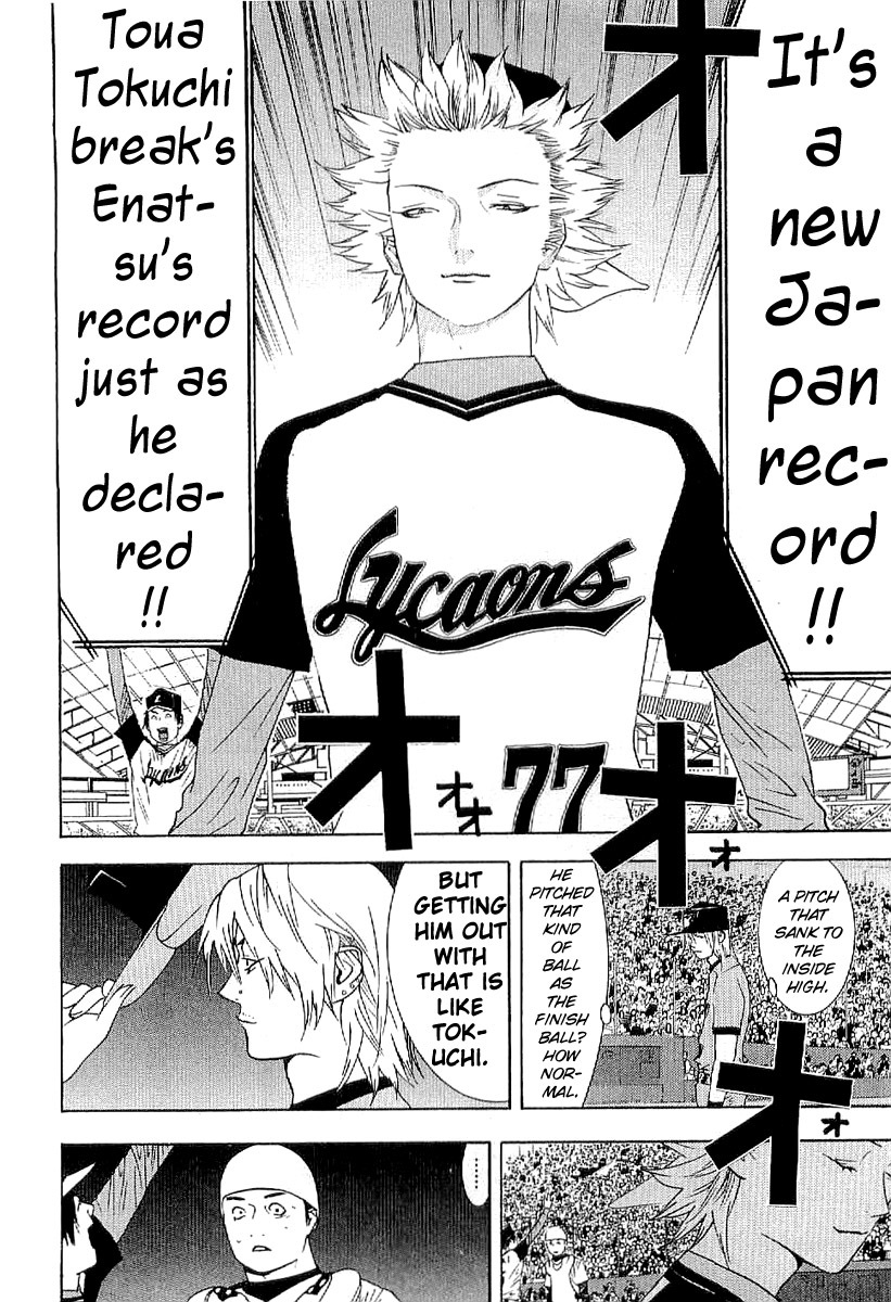 One Outs Chapter 168.7 page 14 - Chapter 168.7: Last Ball - Glory [END]