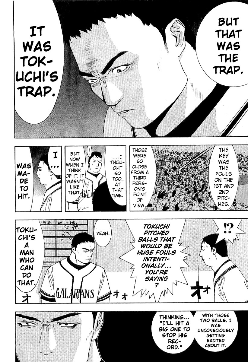One Outs Chapter 168.7 page 16 - Chapter 168.7: Last Ball - Glory [END]