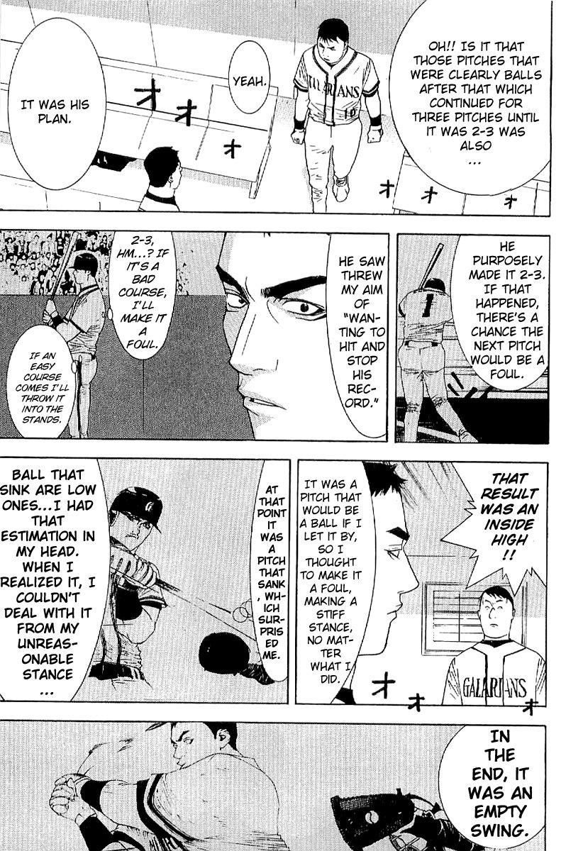 One Outs Chapter 168.7 page 17 - Chapter 168.7: Last Ball - Glory [END]