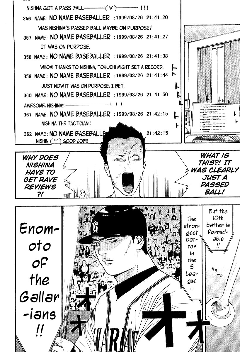 One Outs Chapter 168.7 page 2 - Chapter 168.7: Last Ball - Glory [END]