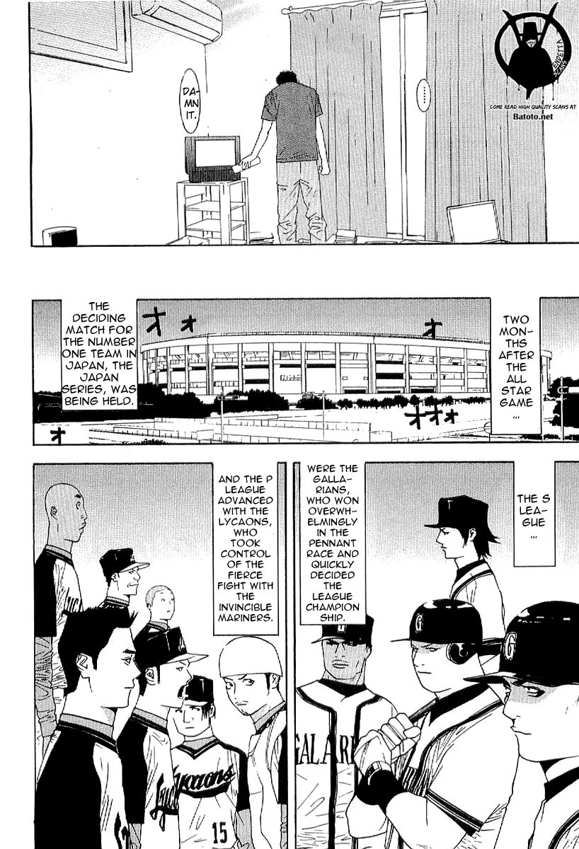 One Outs Chapter 168.7 page 22 - Chapter 168.7: Last Ball - Glory [END]