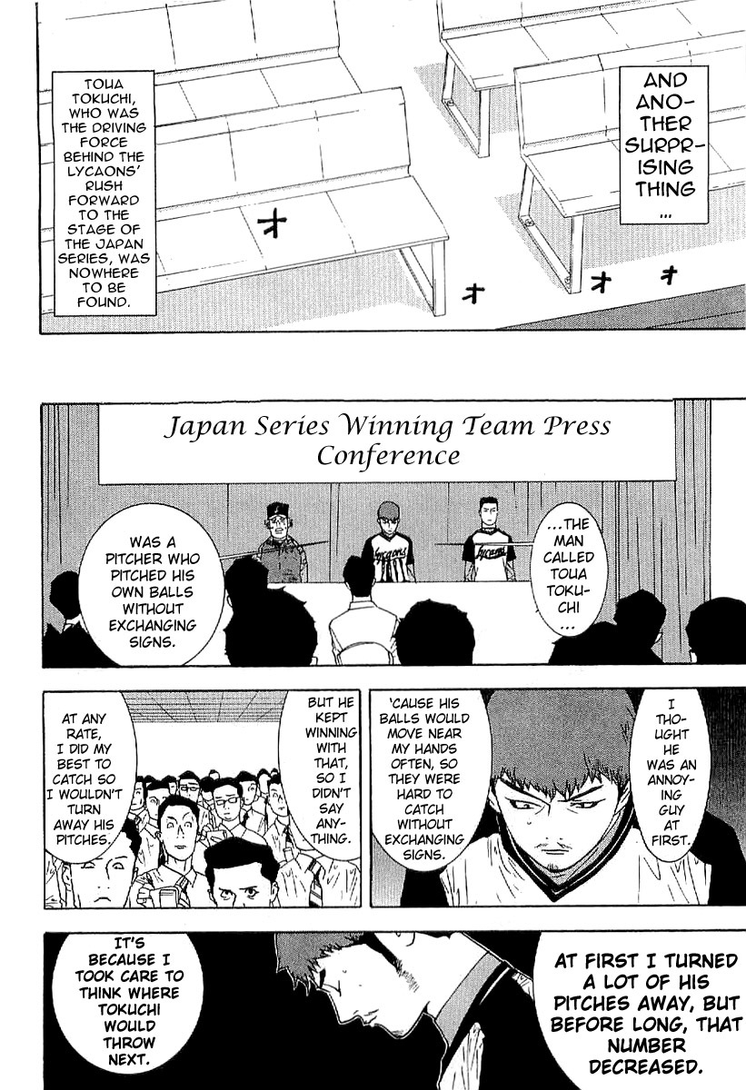 One Outs Chapter 168.7 page 24 - Chapter 168.7: Last Ball - Glory [END]