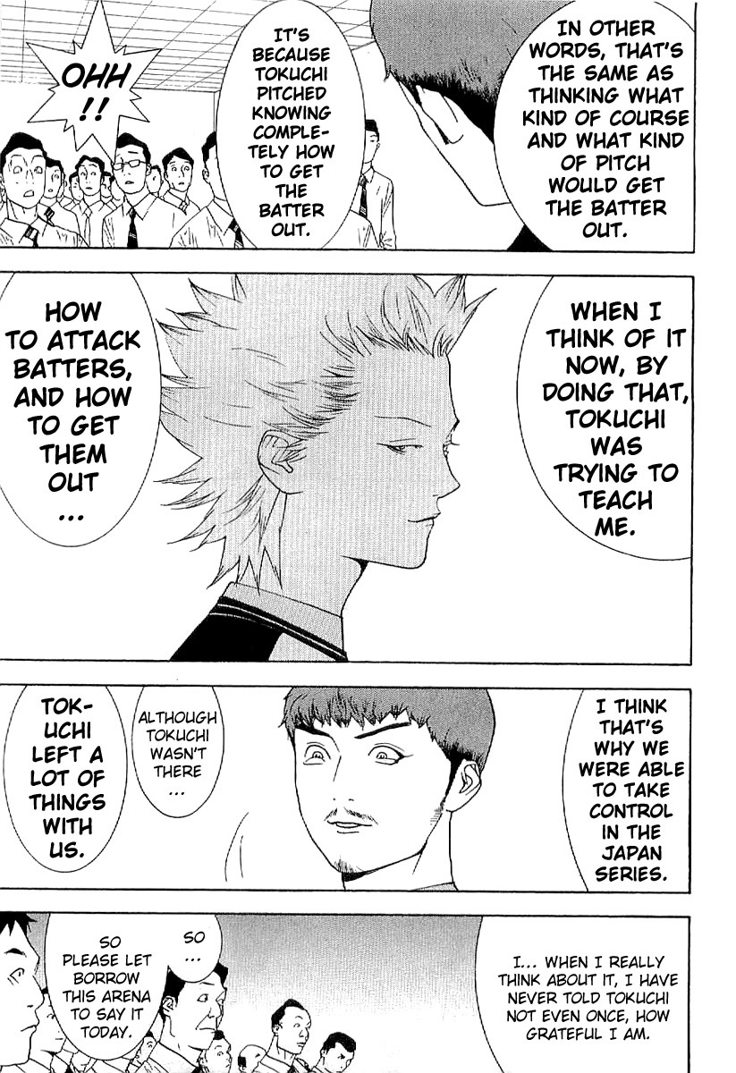 One Outs Chapter 168.7 page 25 - Chapter 168.7: Last Ball - Glory [END]