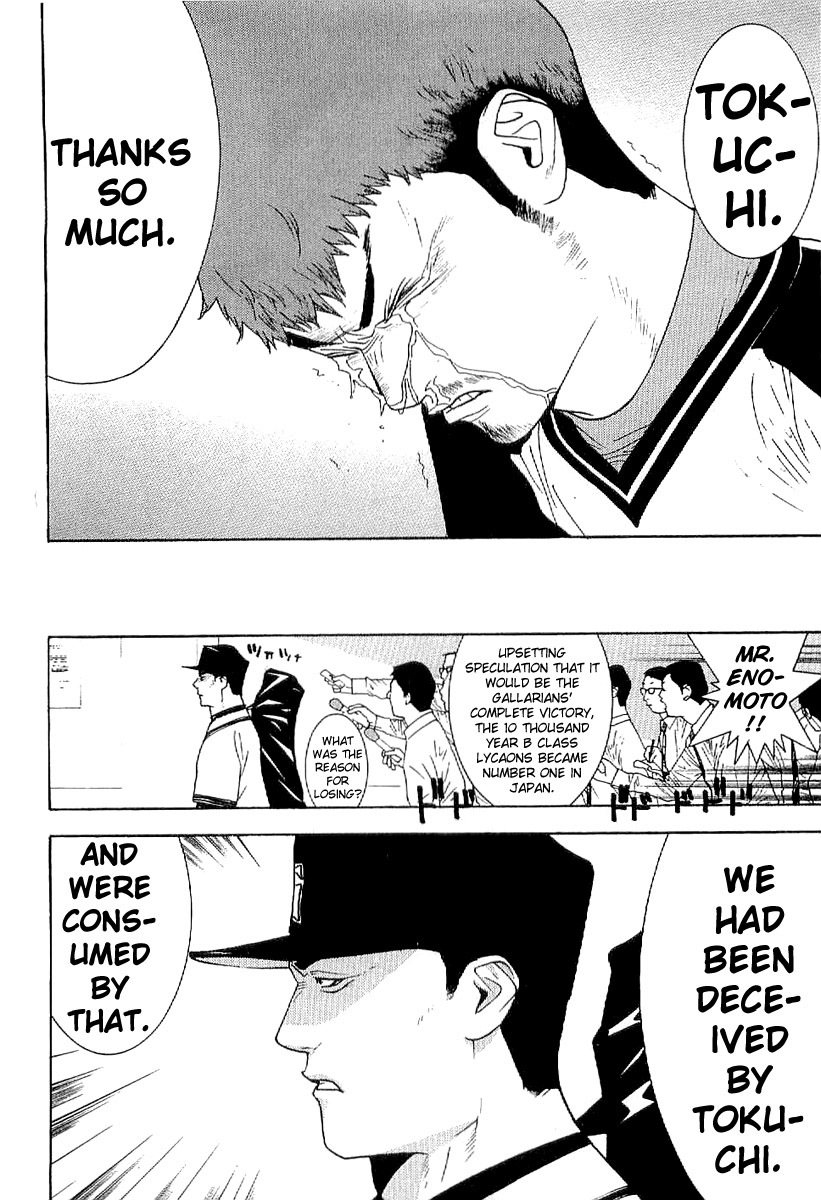 One Outs Chapter 168.7 page 26 - Chapter 168.7: Last Ball - Glory [END]
