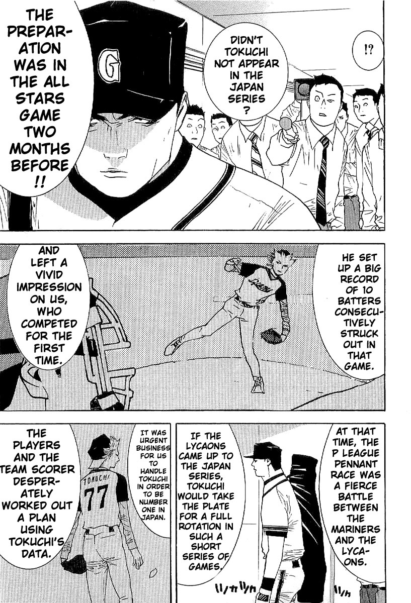 One Outs Chapter 168.7 page 27 - Chapter 168.7: Last Ball - Glory [END]
