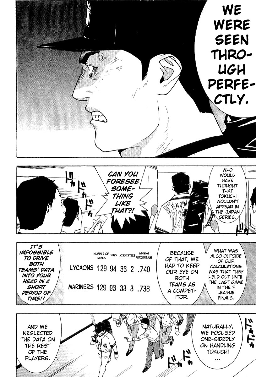 One Outs Chapter 168.7 page 28 - Chapter 168.7: Last Ball - Glory [END]