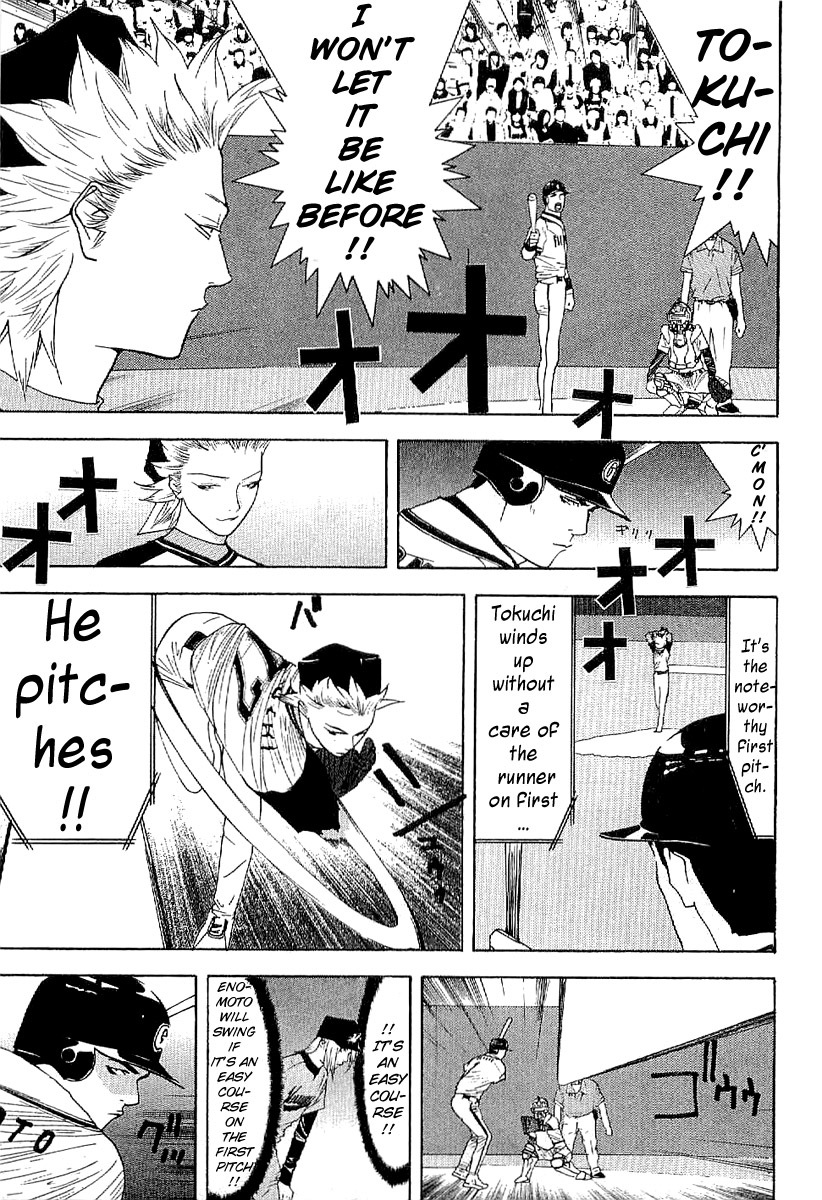 One Outs Chapter 168.7 page 3 - Chapter 168.7: Last Ball - Glory [END]