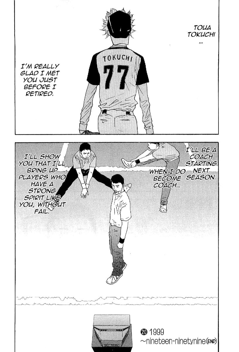 One Outs Chapter 168.7 page 30 - Chapter 168.7: Last Ball - Glory [END]