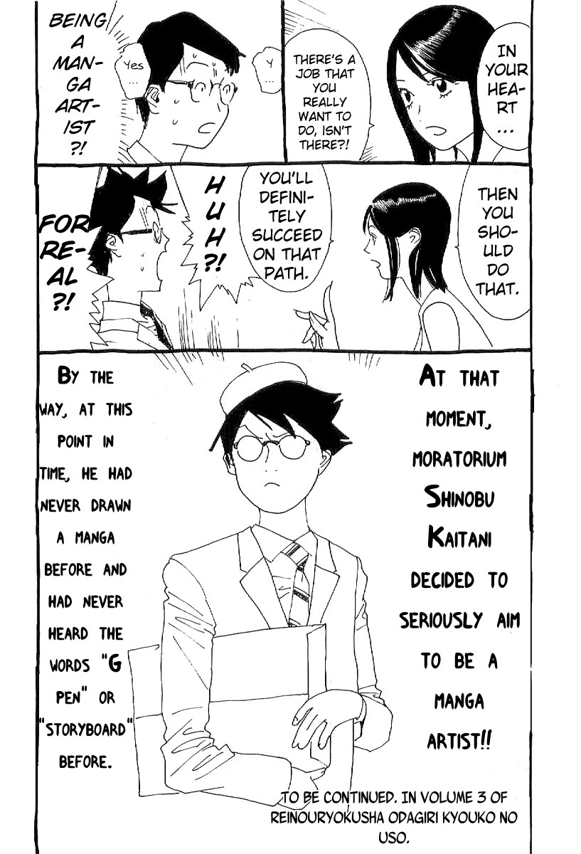 One Outs Chapter 168.7 page 39 - Chapter 168.7: Last Ball - Glory [END]
