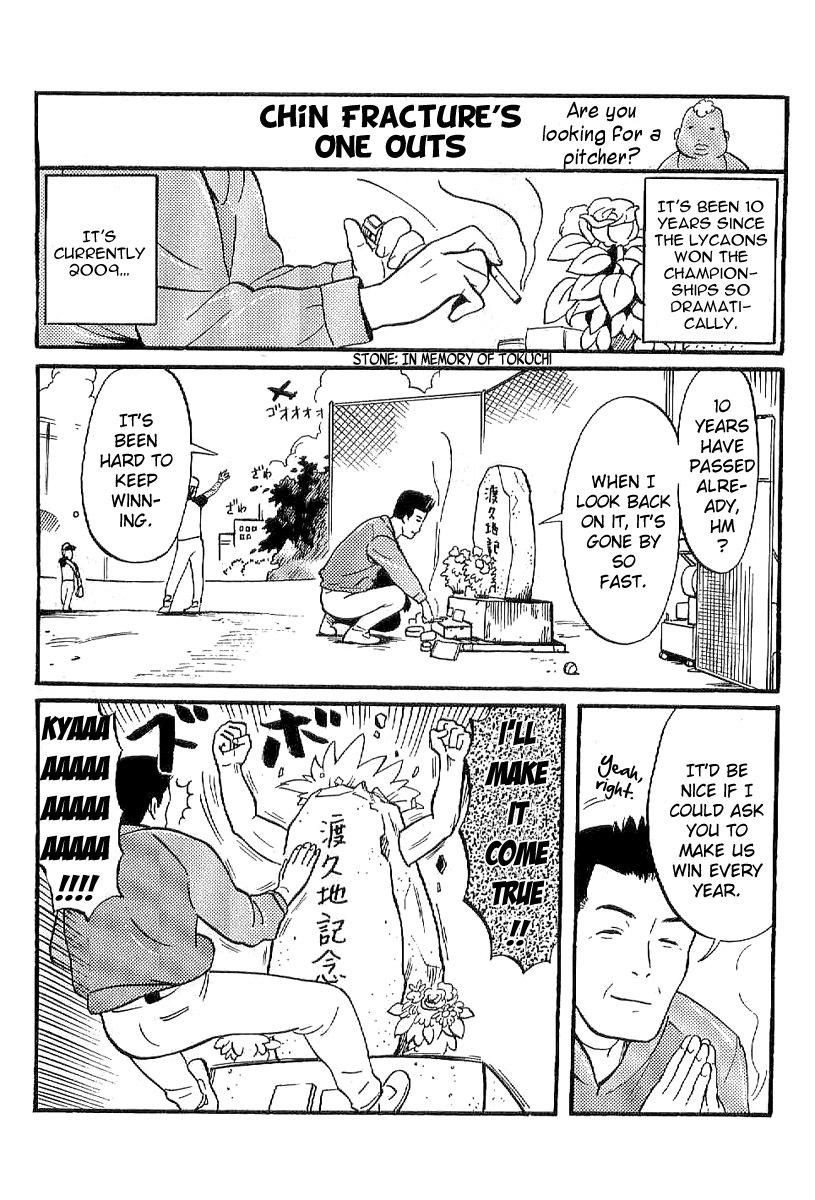 One Outs Chapter 168.7 page 43 - Chapter 168.7: Last Ball - Glory [END]